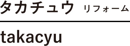 タカチュウ ロゴ